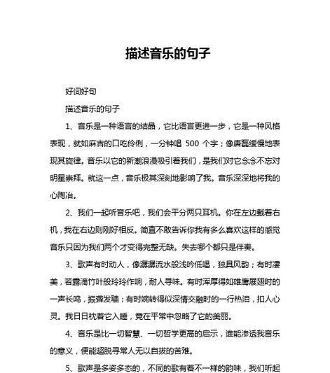 幸福快乐：寻找生命中的美好