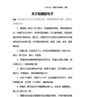 幸福的花语（25个唯美句子）