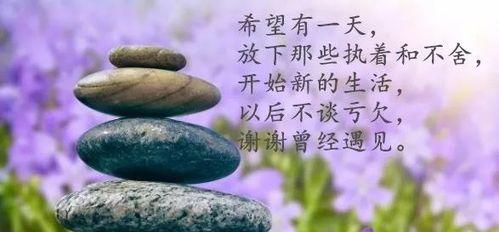 幸福的哲理句子：寻找幸福的过程，就是幸福本身。