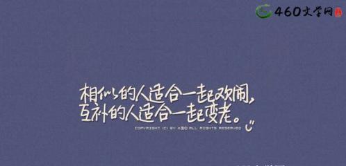 幸福之花：如何在繁忙的生活中寻找幸福？