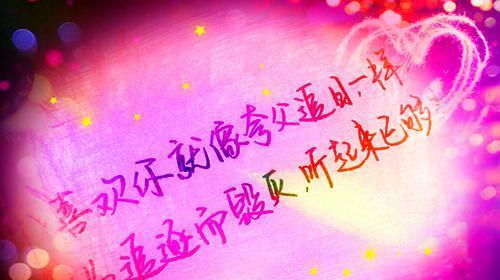 1.幸福是阳光下的微笑，是夕阳下的拥抱。