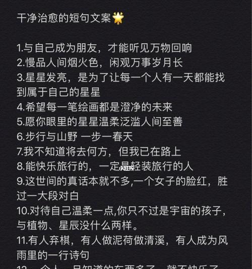 幸福爱情的美妙呈现（爱情是幸福的源泉）