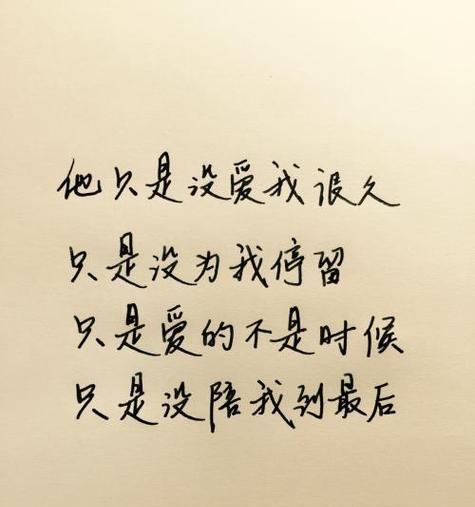 幸福爱情的美妙呈现（爱情是幸福的源泉）
