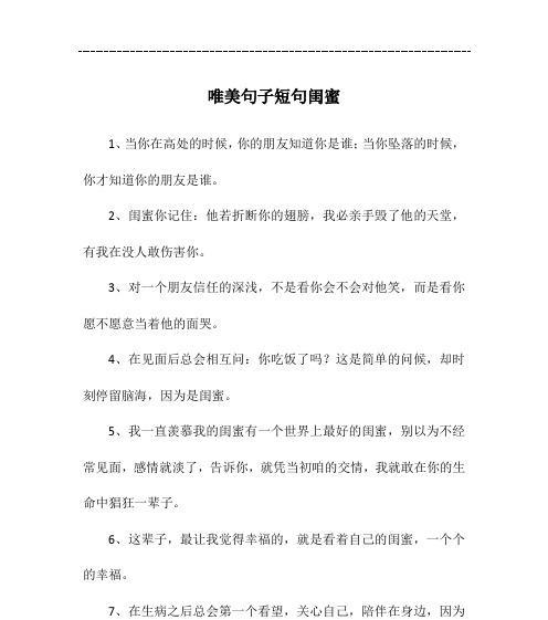 建立和维护信任关系的秘诀（建立和维护信任关系的秘诀）