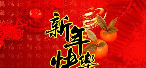 新年新气象（以唯美短句见证美好时刻）