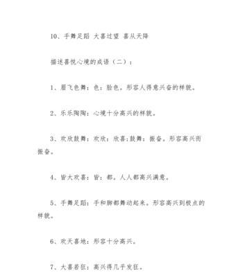 心绪乱如麻（用唯美短句）