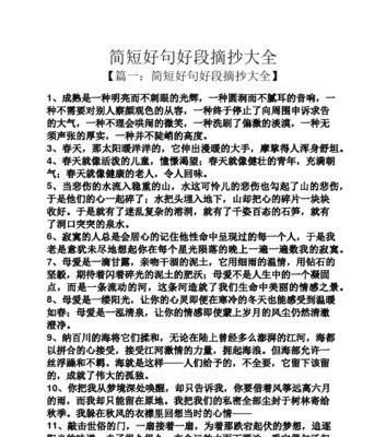 唤醒内心的美好（唤醒内心的美好）