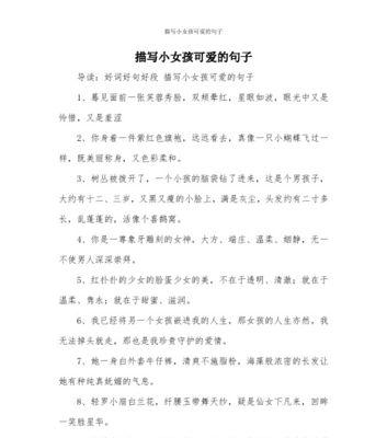 唤醒内心的美好（唤醒内心的美好）