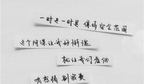 《心情不好，也要笑口常开》（以经典搞笑句子为你送去欢笑）