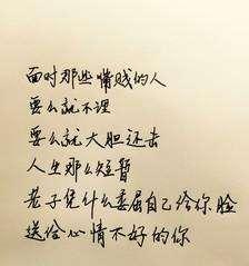 《心情不好，也要笑口常开》（以经典搞笑句子为你送去欢笑）