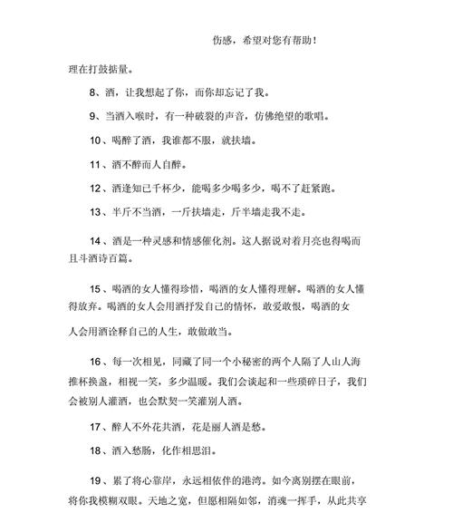 找寻幽默点缀生活，释放负面情绪（找寻幽默点缀生活）