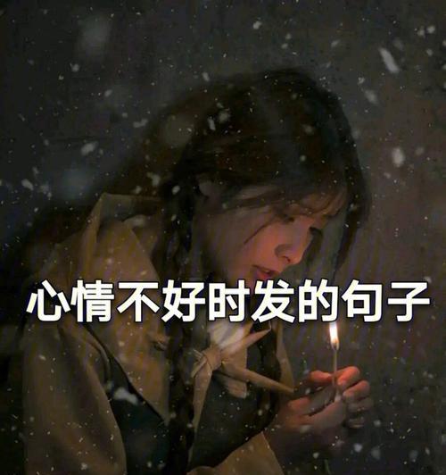 浮生若梦，何必忧虑（浮生若梦）