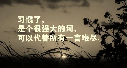 心灵深处的幸福