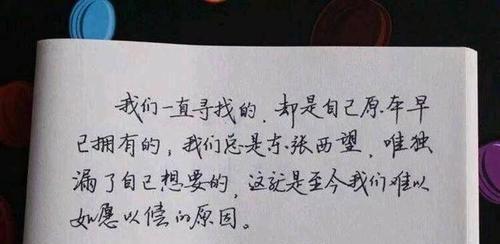 1.心是一面镜子，映射出我们内心的模样。