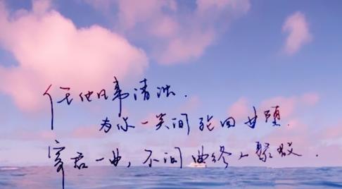 1.心是一面镜子，映射出我们内心的模样。