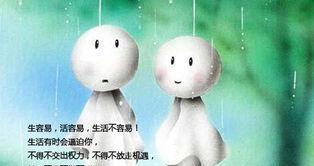 心情不好的搞笑句子摘抄