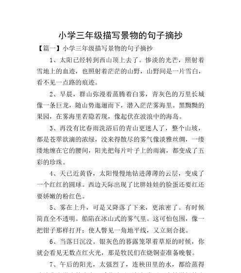 梦回芳华，唯美诗意（梦回芳华）