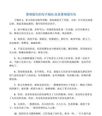 梦回芳华，唯美诗意（梦回芳华）