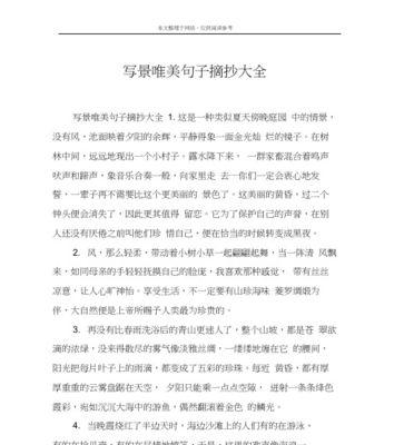 梦回芳华，唯美诗意（梦回芳华）