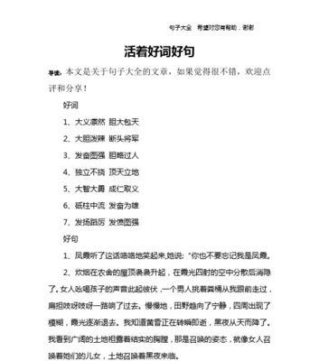 用心去感受每一份笑容（用心去感受每一份笑容）