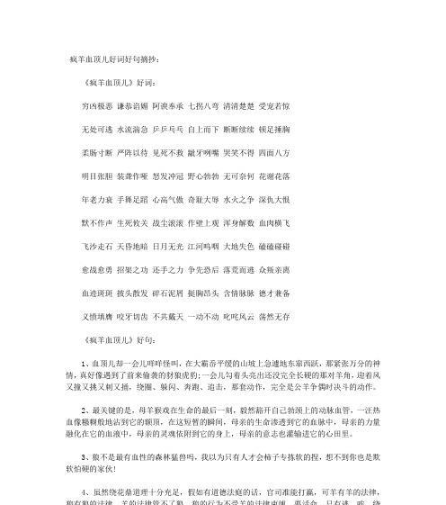用心去感受每一份笑容（用心去感受每一份笑容）