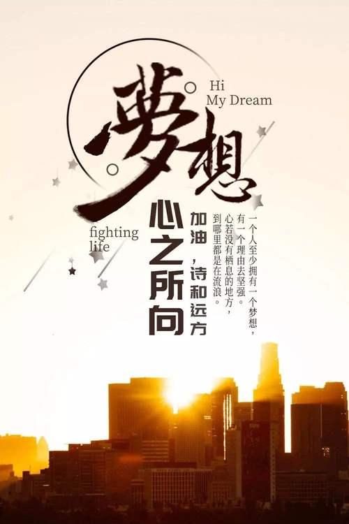 用唯美短句传递销售力量（用唯美短句传递销售力量）