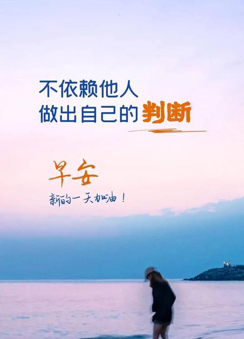 用唯美短句传递销售力量（用唯美短句传递销售力量）