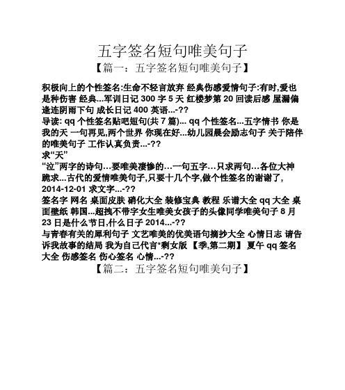 感受无限想象，探索内心世界（感受无限想象）