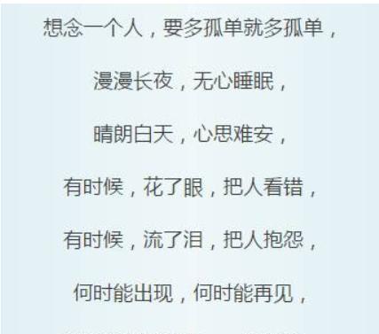 寄托心灵的唯美句子（寄托心灵的唯美句子）
