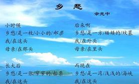 乡愁经典，唯美千言（探寻乡愁之美）