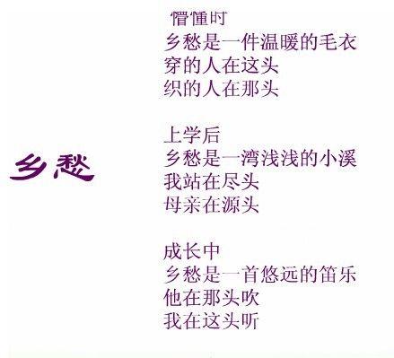 乡愁经典，唯美千言（探寻乡愁之美）