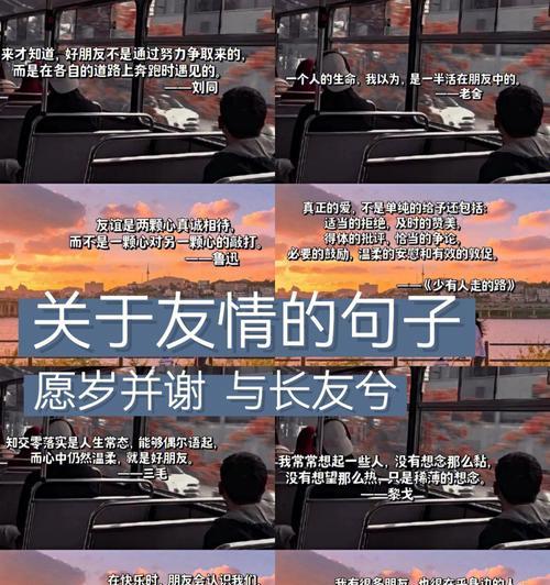 心灵深处的美好（喜欢的句子经典）