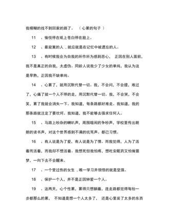 习惯·慢慢地成就美好（养成良好习惯）