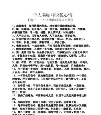 2023年情人节应该发什么句子？心情短语有哪些推荐？