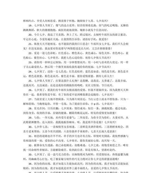 2023年情人节应该发什么句子？心情短语有哪些推荐？