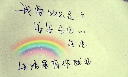 说说心情好句精选有哪些？如何挑选适合自己的心情好句？