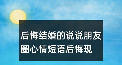 说说心情好句精选有哪些？如何挑选适合自己的心情好句？