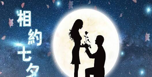 2023年七夕情人节如何缓解单身伤感？有哪些伤感句子可以表达情感？