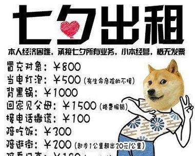 2023年七夕情人节如何缓解单身伤感？有哪些伤感句子可以表达情感？