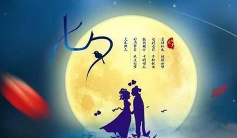 2023年七夕节如何表达爱意？精选情话短句语录有哪些？