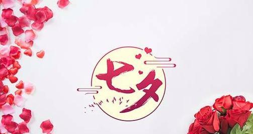 2023年七夕如何用浪漫句子表白？感人表白句子有哪些？