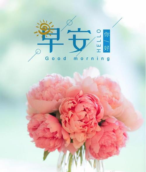 四月再见五月你好抖音正能量好句有哪些？如何在抖音上找到正能量的句子？