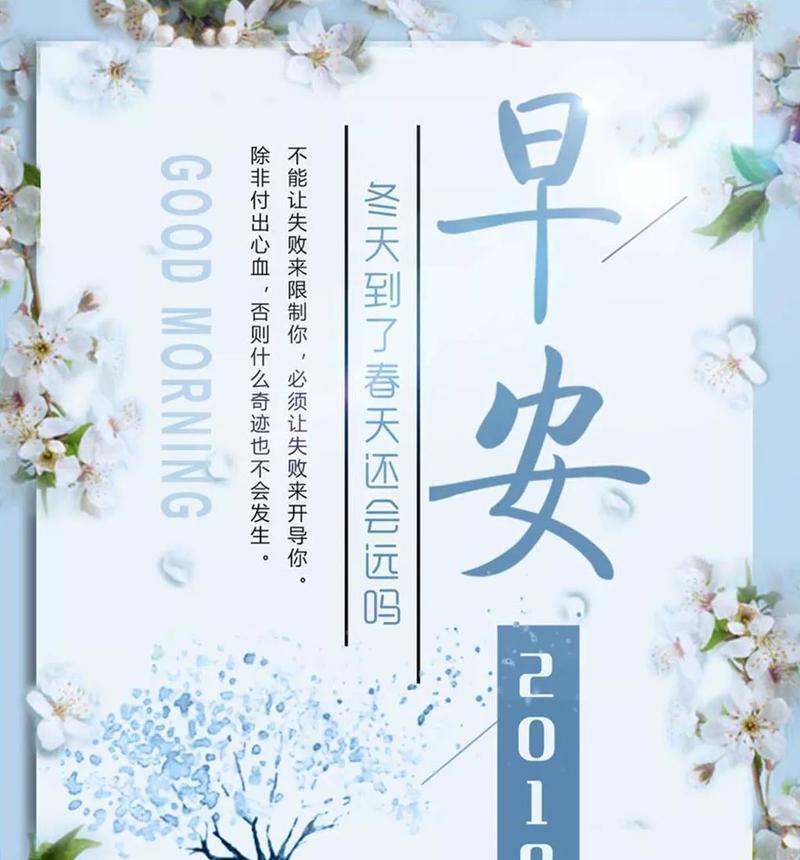 2023年女人如何用早安心语激励自己奋斗？励志早安心语有哪些？