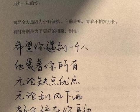 2023年努力积极的好句有哪些？如何用它们激励自己？