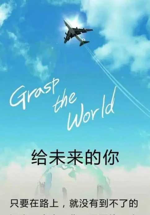 2023年努力工作的句子有哪些？如何激励自己持续努力？