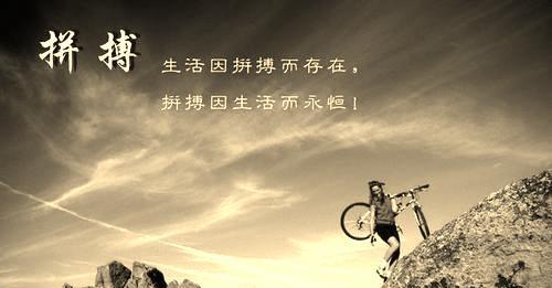 2023年努力奋斗的句子有哪些？如何用这些句子激励自己？
