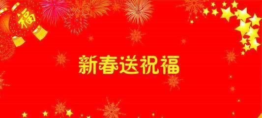 2023年牛年新年祝福语怎么说？有哪些创意祝福语？
