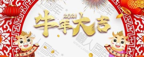 2023年牛年新年祝词说说怎么写？有哪些创意表达方式？