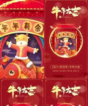 2023年牛年春节怎么发朋友圈？有哪些创意发法？