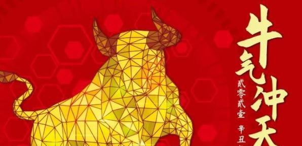 2023年牛年春节怎么发朋友圈？有哪些创意发法？